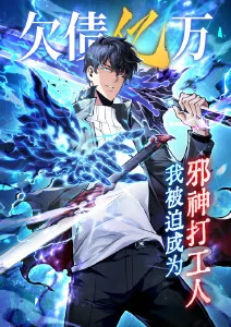 漫画社推荐 墨色长安 国漫古风条漫封面